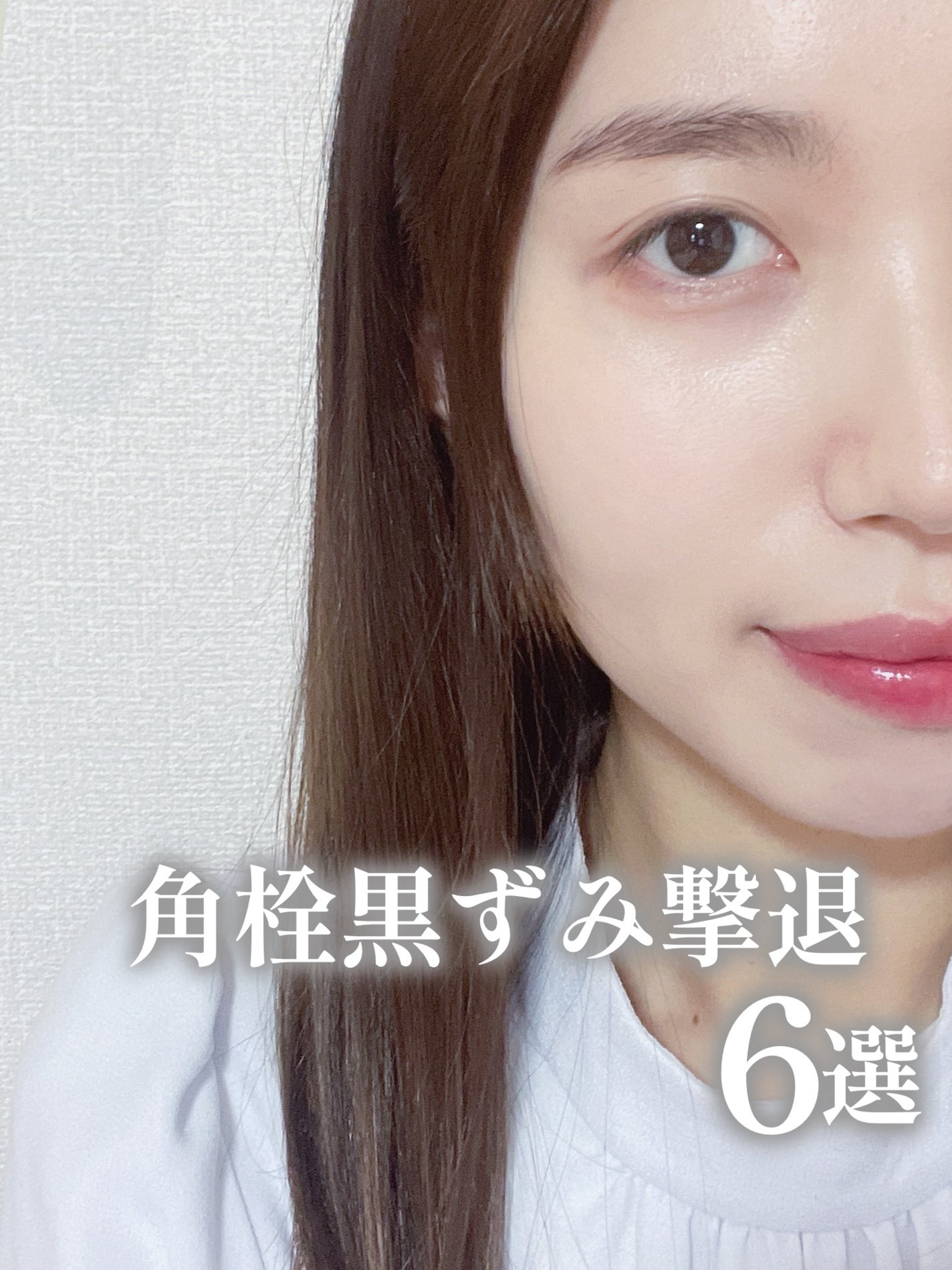 ホホバオイル/無印良品/ボディオイルを使ったクチコミ(1枚目)