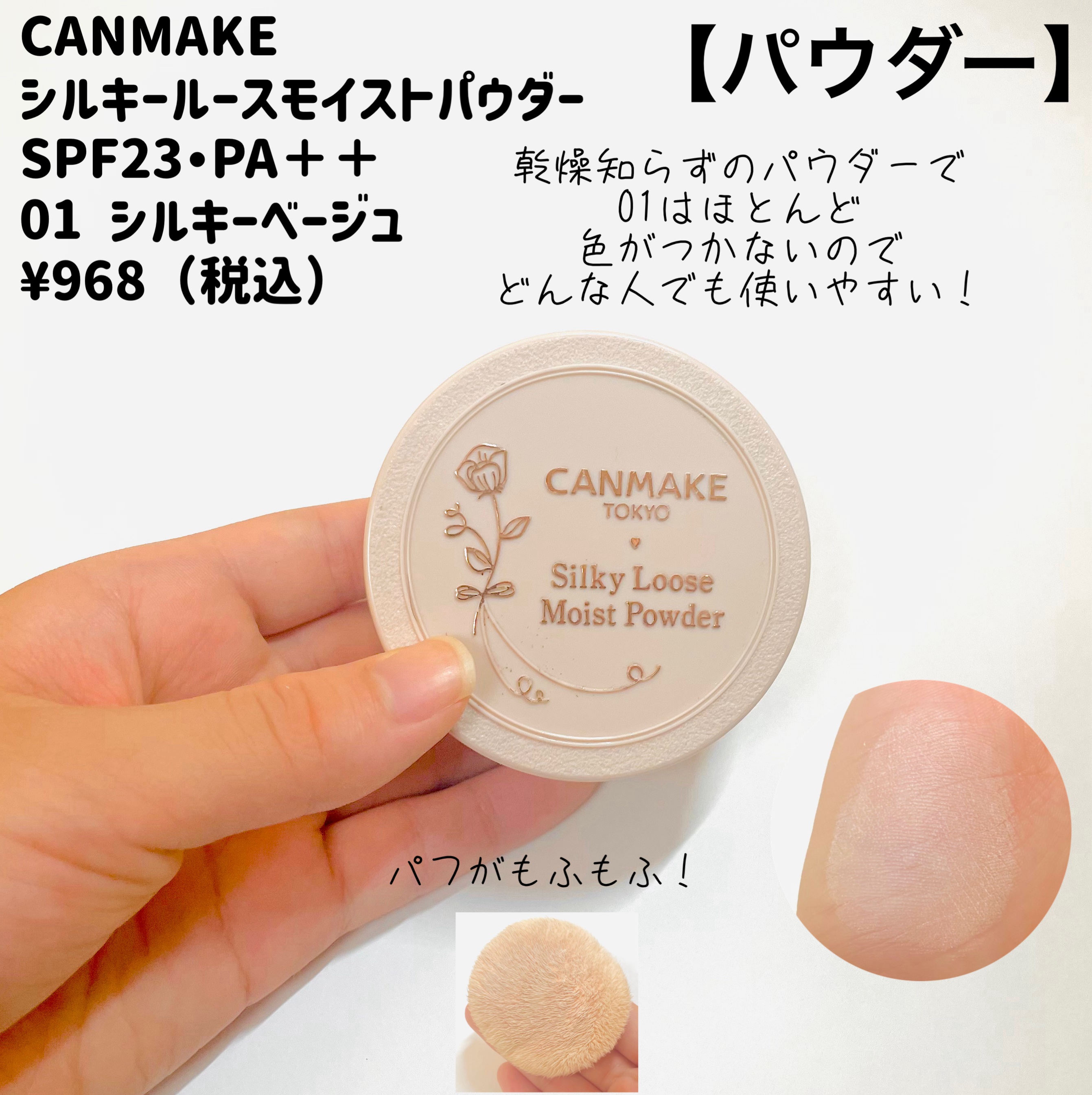 描くアイゾーンコンシーラー/CEZANNE/ペンシルコンシーラーを使ったクチコミ（3枚目）