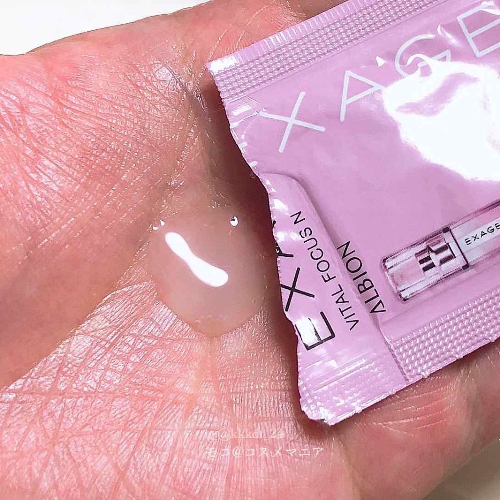 エクサージュ バイタルフォーカス N/ALBION/美容液を使ったクチコミ(2枚目)