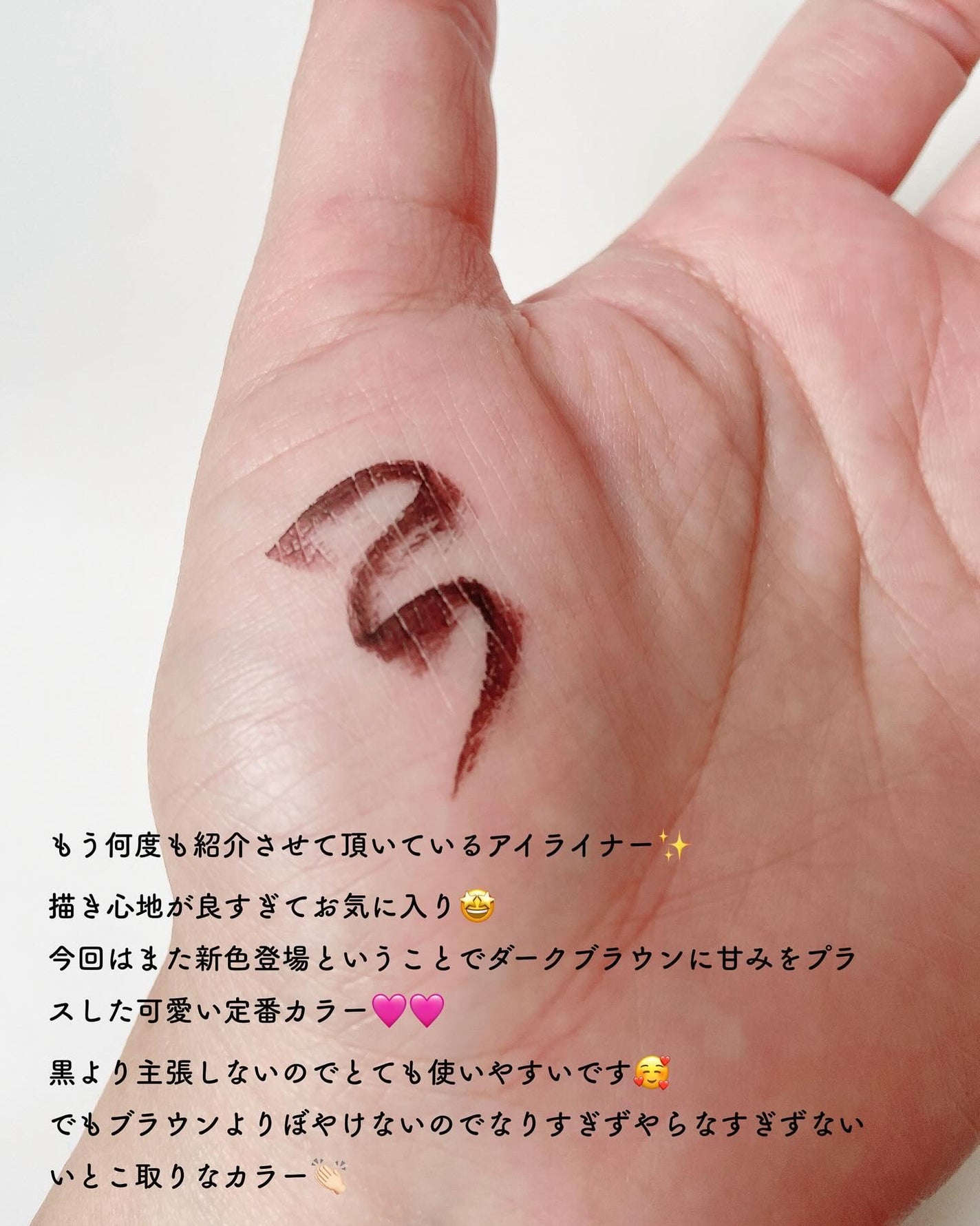 シルキーリキッドアイライナーWP/D-UP/リキッドアイライナーを使ったクチコミ(5枚目)