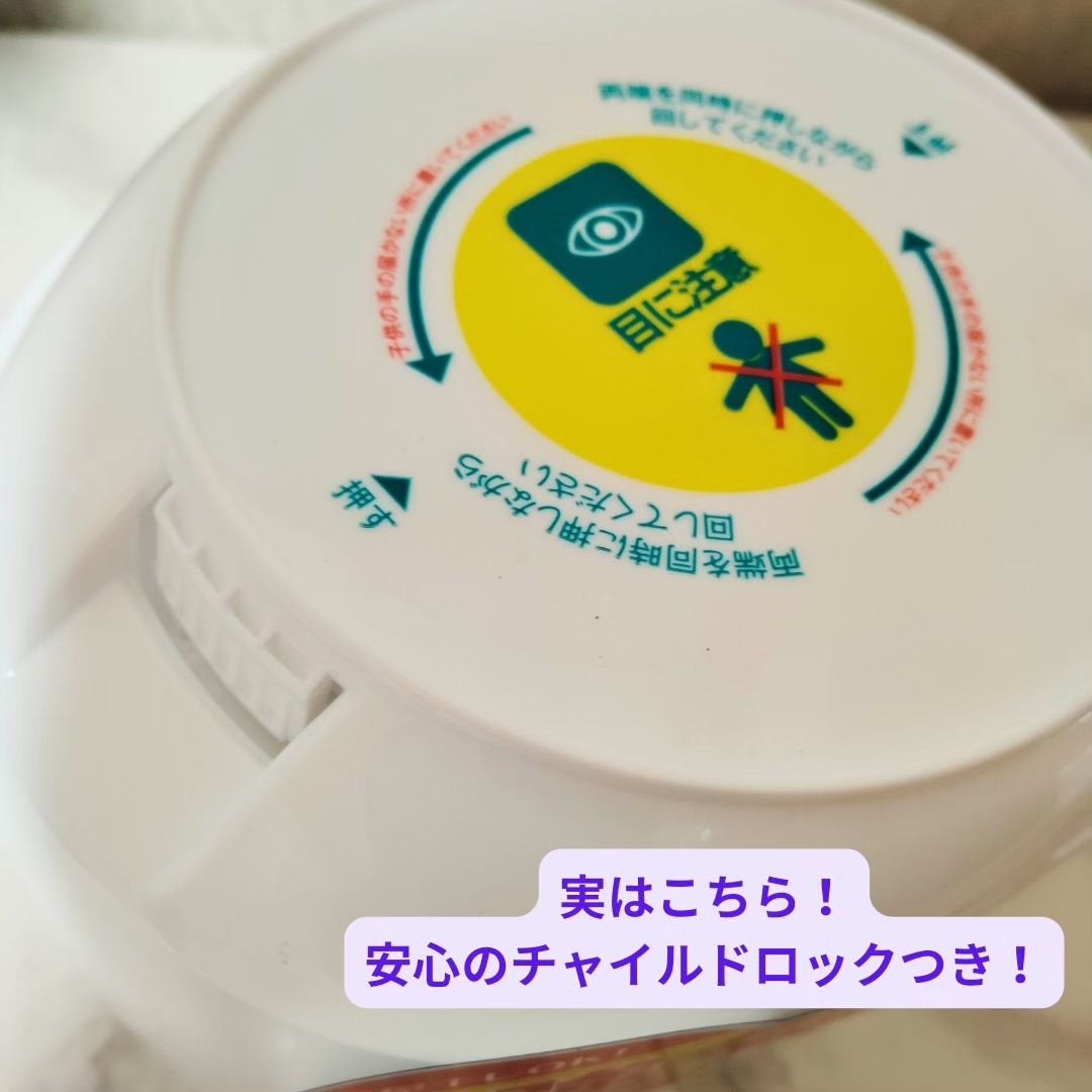カーポッド/王子製薬/洗濯洗剤を使ったクチコミ(3枚目)