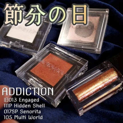ザ リキッド アイシャドウ ウルトラスパークル/ADDICTION/リキッドアイシャドウを使ったクチコミ(1枚目)
