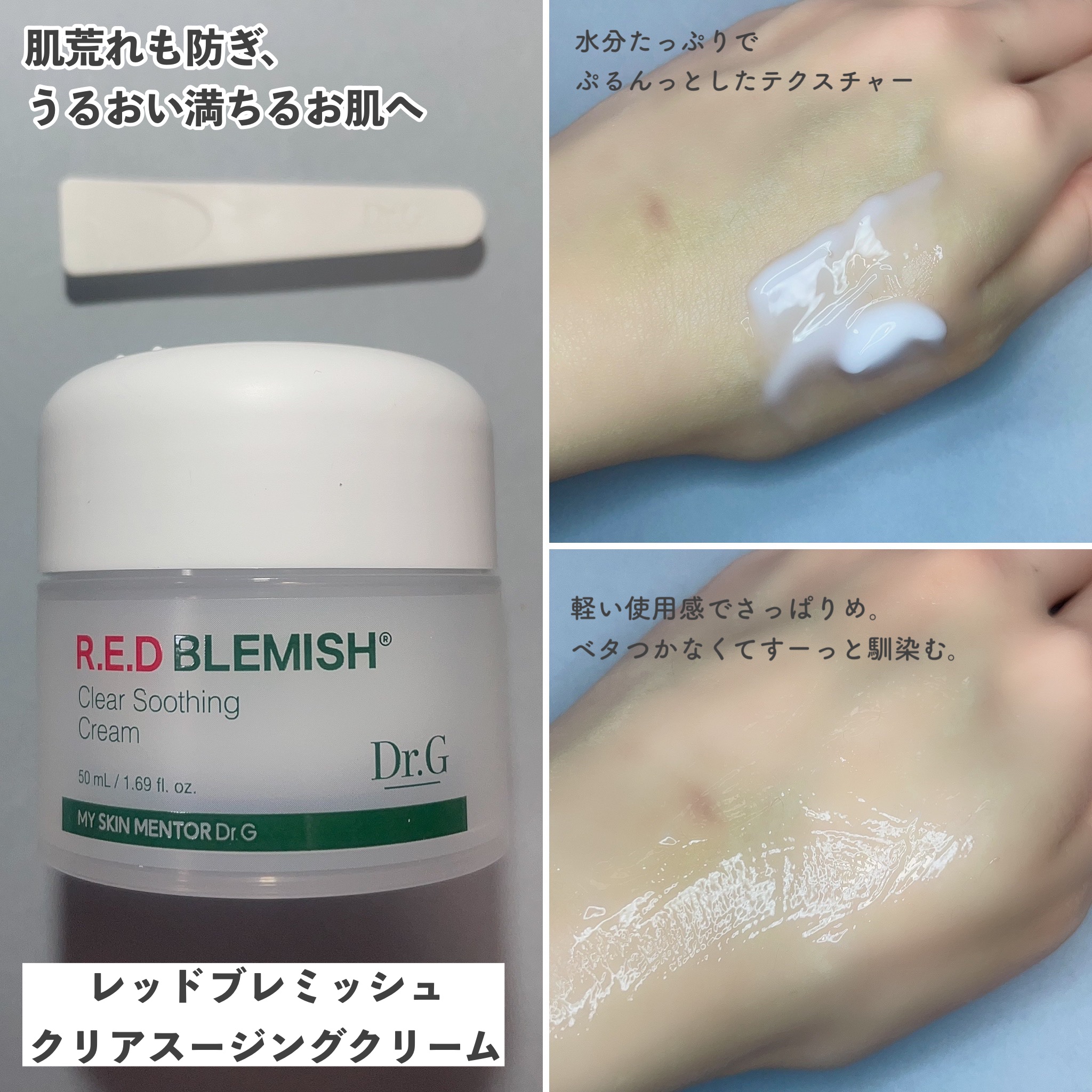 グリーンマイルドアップサンプラス/Dr.G/日焼け止めクリームを使ったクチコミ（3枚目）