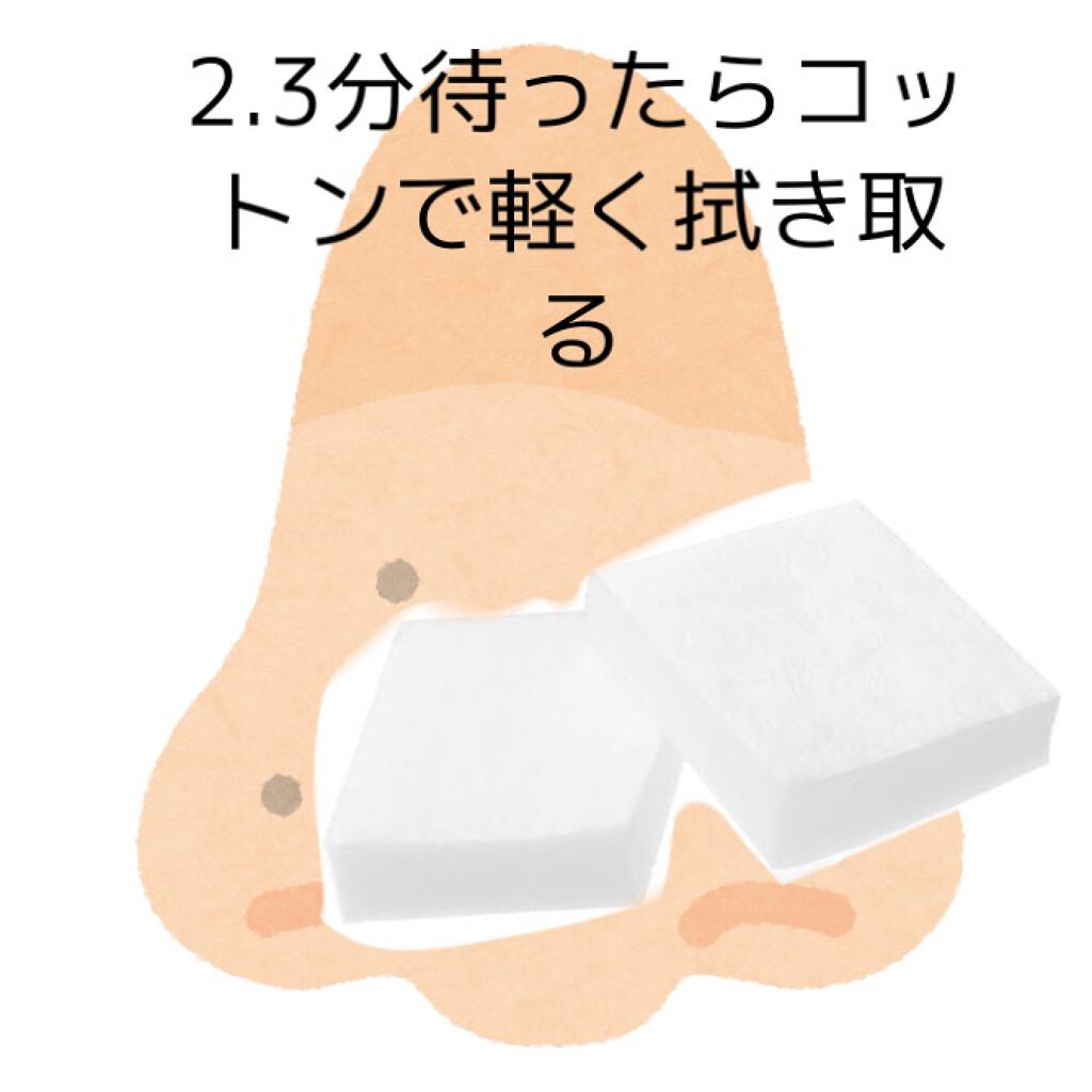 ニベアクリーム/ニベア/ボディクリームを使ったクチコミ(4枚目)