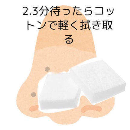 ニベアクリーム/ニベア/ボディクリームを使ったクチコミ(4枚目)