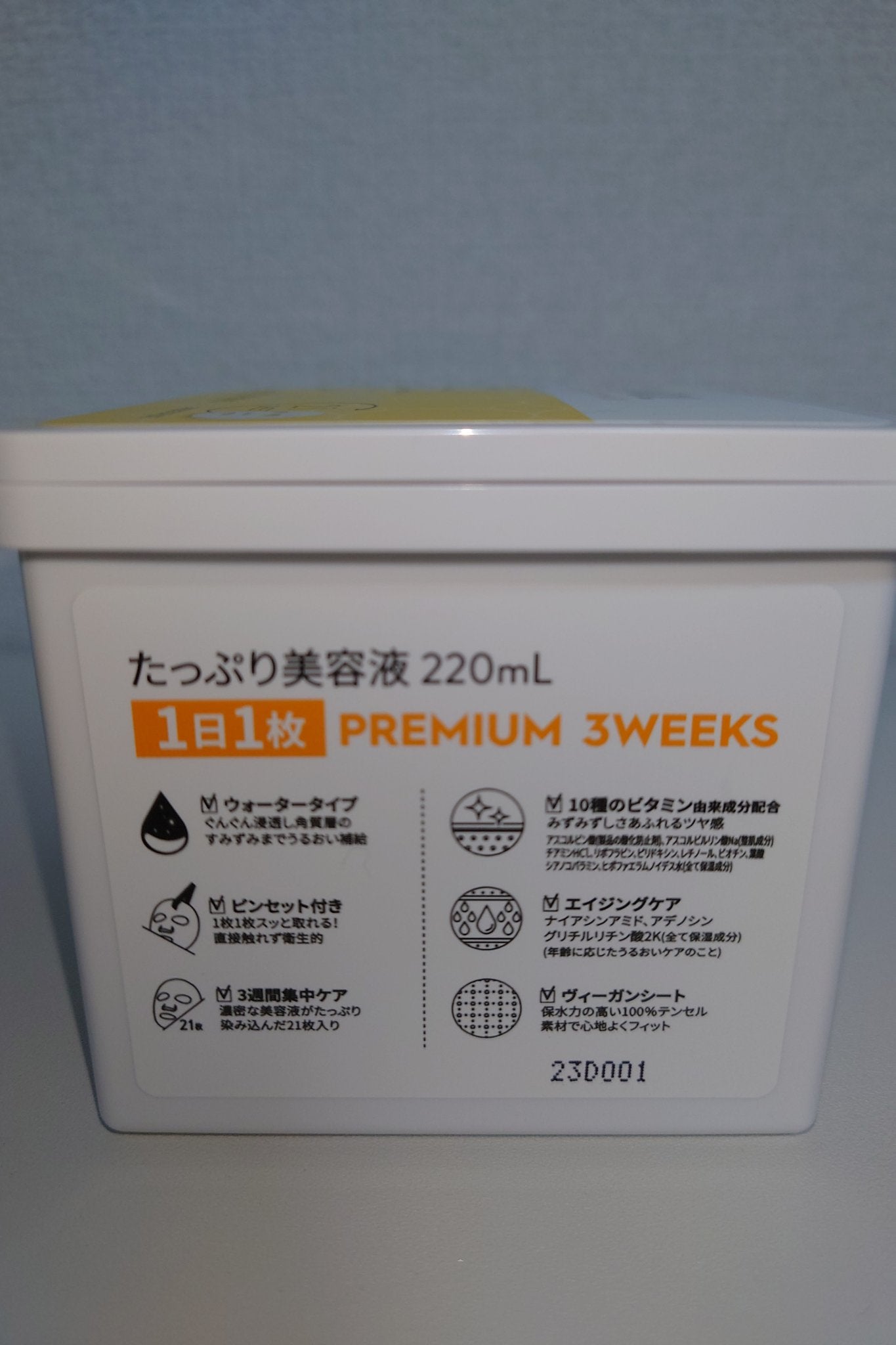 キューブマスク レチノール/ネイチャーリパブリック/シートマスク・パックを使ったクチコミ(3枚目)