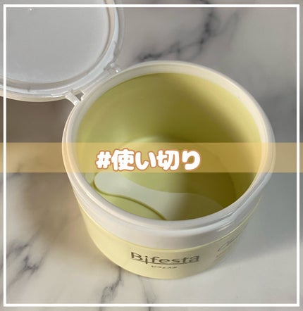 クレンジングバーム ディープクリア /ビフェスタ/クレンジングバームを使ったクチコミ(1枚目)