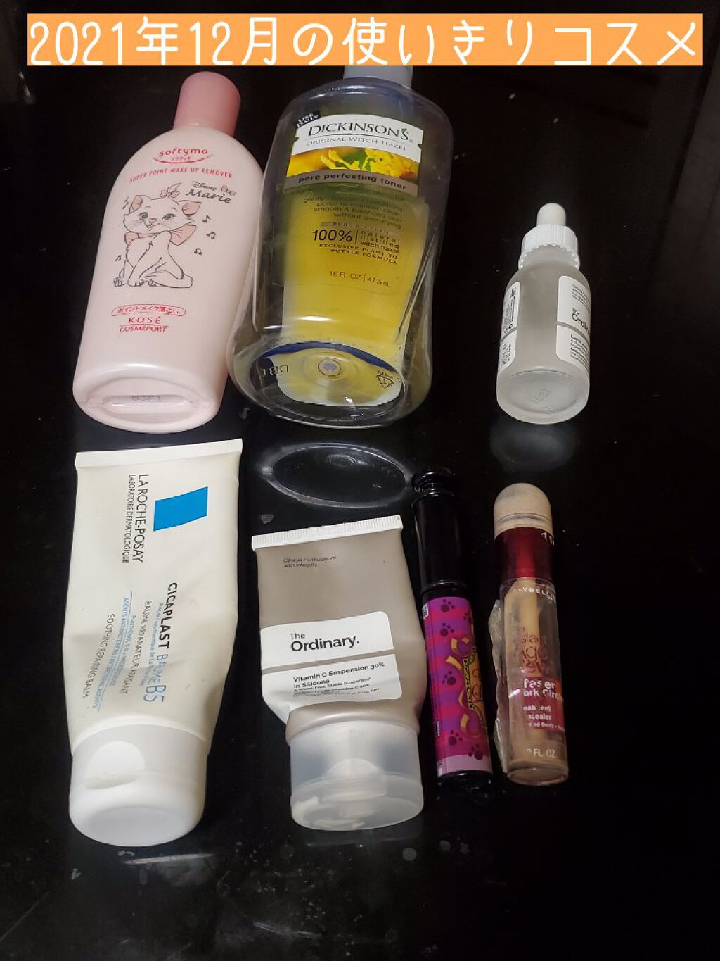 を使ったクチコミ（1枚目）