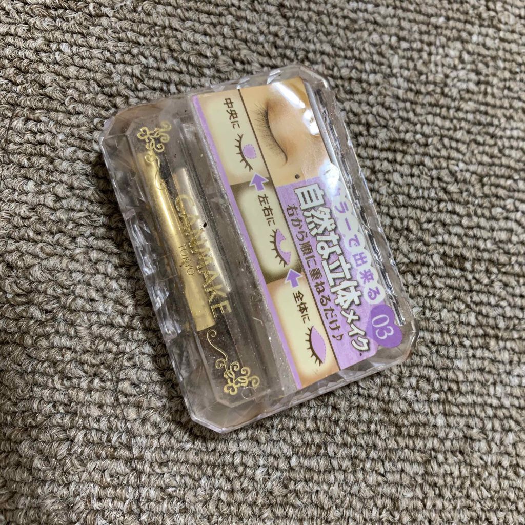 シークレットカラーアイズ/キャンメイク/アイシャドウパレットを使ったクチコミ(1枚目)