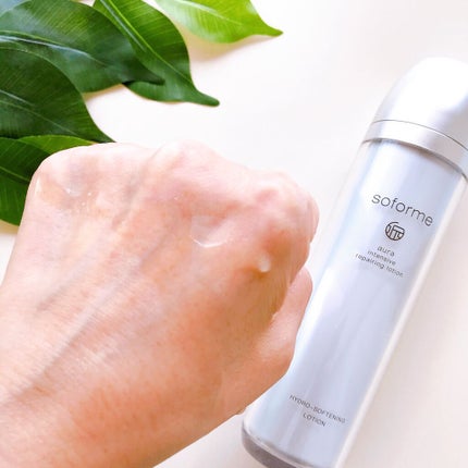 soforme オーラーローション/soforme/化粧水を使ったクチコミ(2枚目)