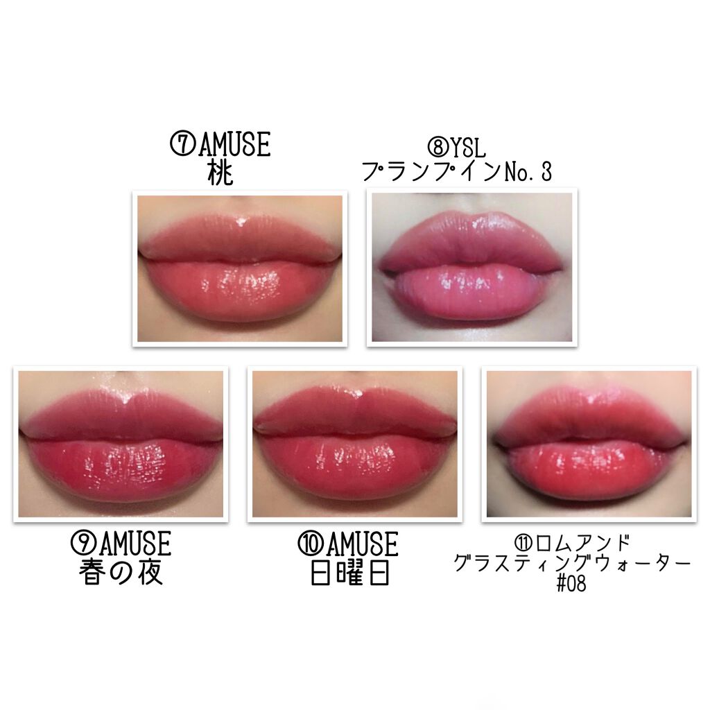 ヴォリュプテ プランプインカラー/YVES SAINT LAURENT BEAUTE/口紅を使ったクチコミ(3枚目)