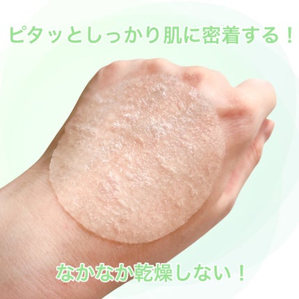 フローセルコードマスクパッド/koy/トナーパッドを使ったクチコミ(4枚目)