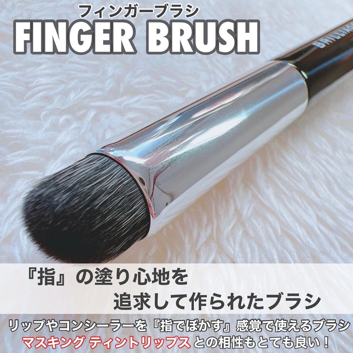 マスキング ティント リップス/ブリリアージュ/リップティントを使ったクチコミ（2枚目）