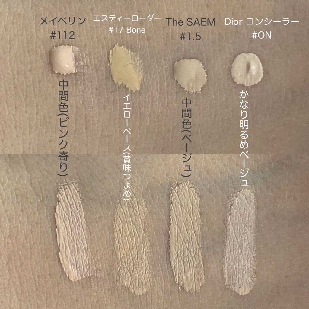 フィットミー リキッドファンデーション R/MAYBELLINE NEW YORK/リキッドファンデーションを使ったクチコミ(3枚目)