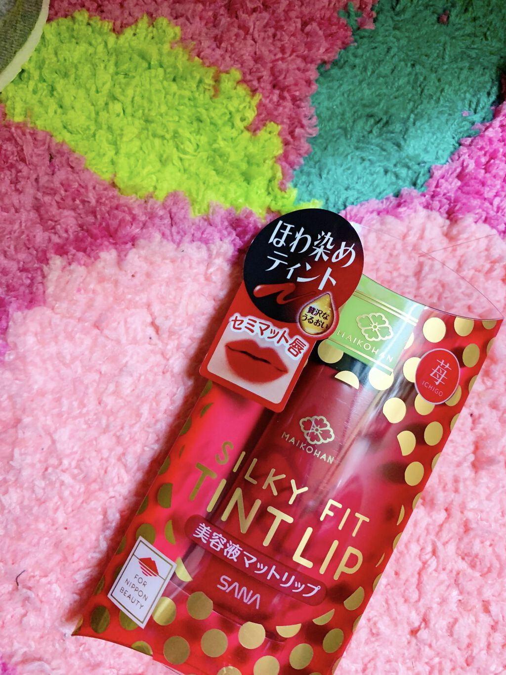 リキッドマットリップ/舞妓はん/口紅を使ったクチコミ（1枚目）