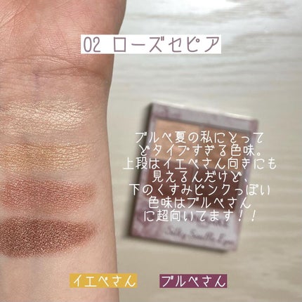 シルキースフレアイズ/キャンメイク/アイシャドウパレットを使ったクチコミ(5枚目)