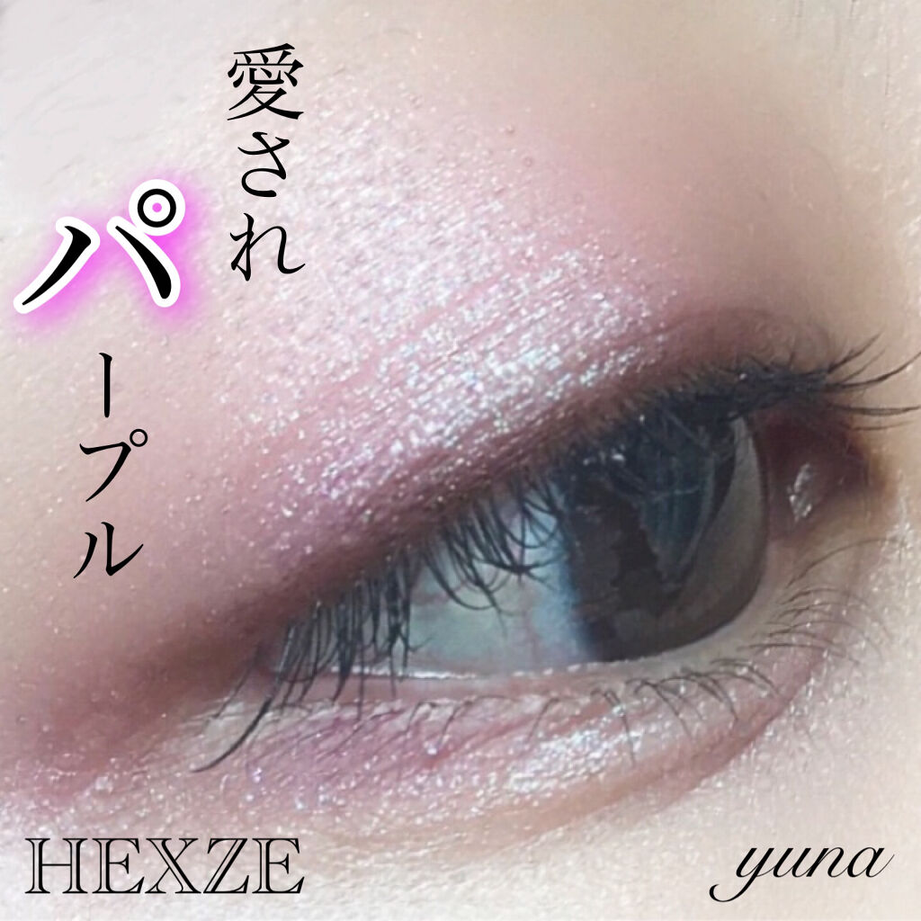 アイランドアドベンチャー4アイシャドウ/HEXZE（ヘックスゼ）/アイシャドウパレットを使ったクチコミ（1枚目）
