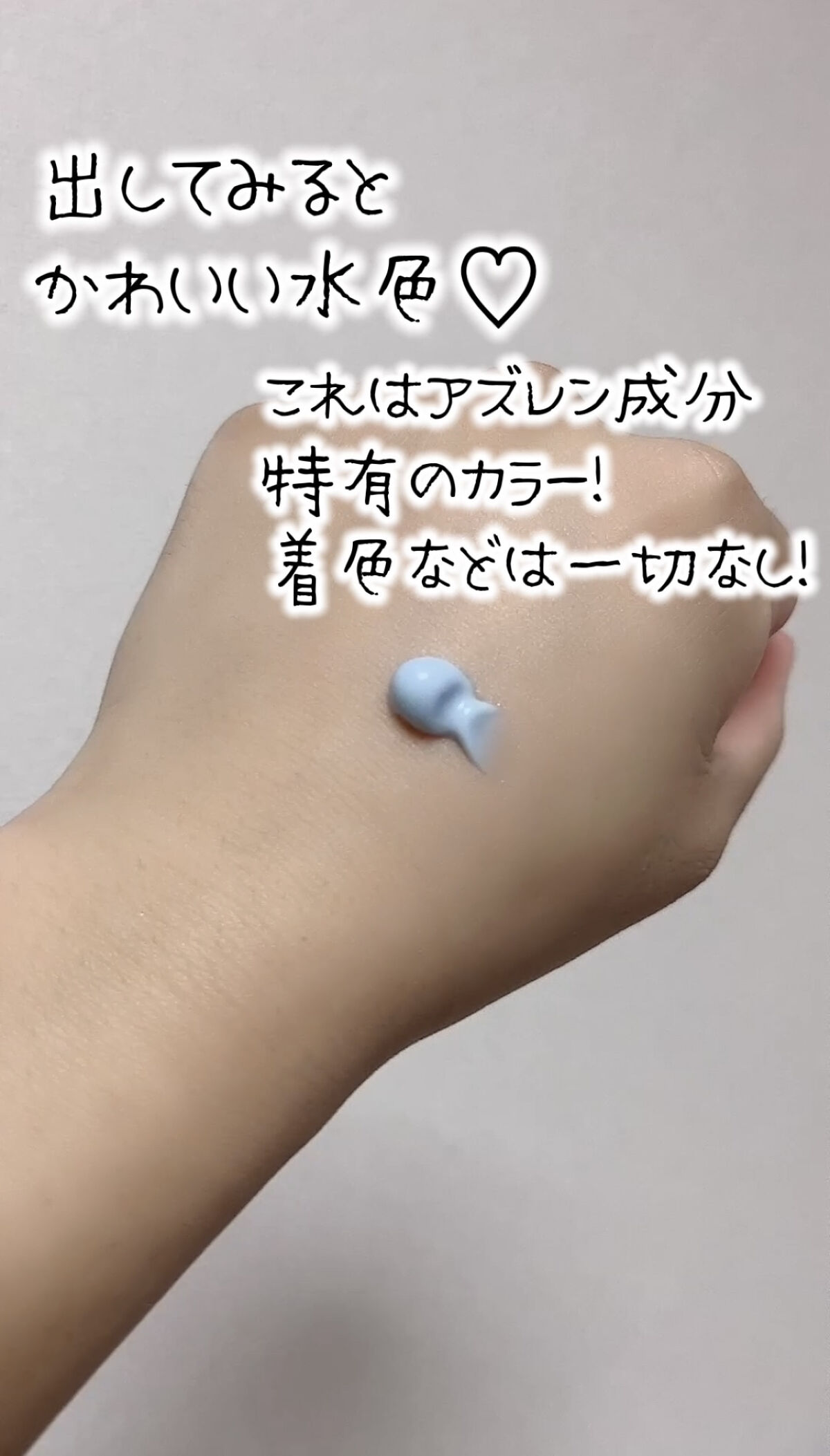 ブルーブライトニングクリーム/Real Barrier/フェイスクリームを使ったクチコミ（3枚目）