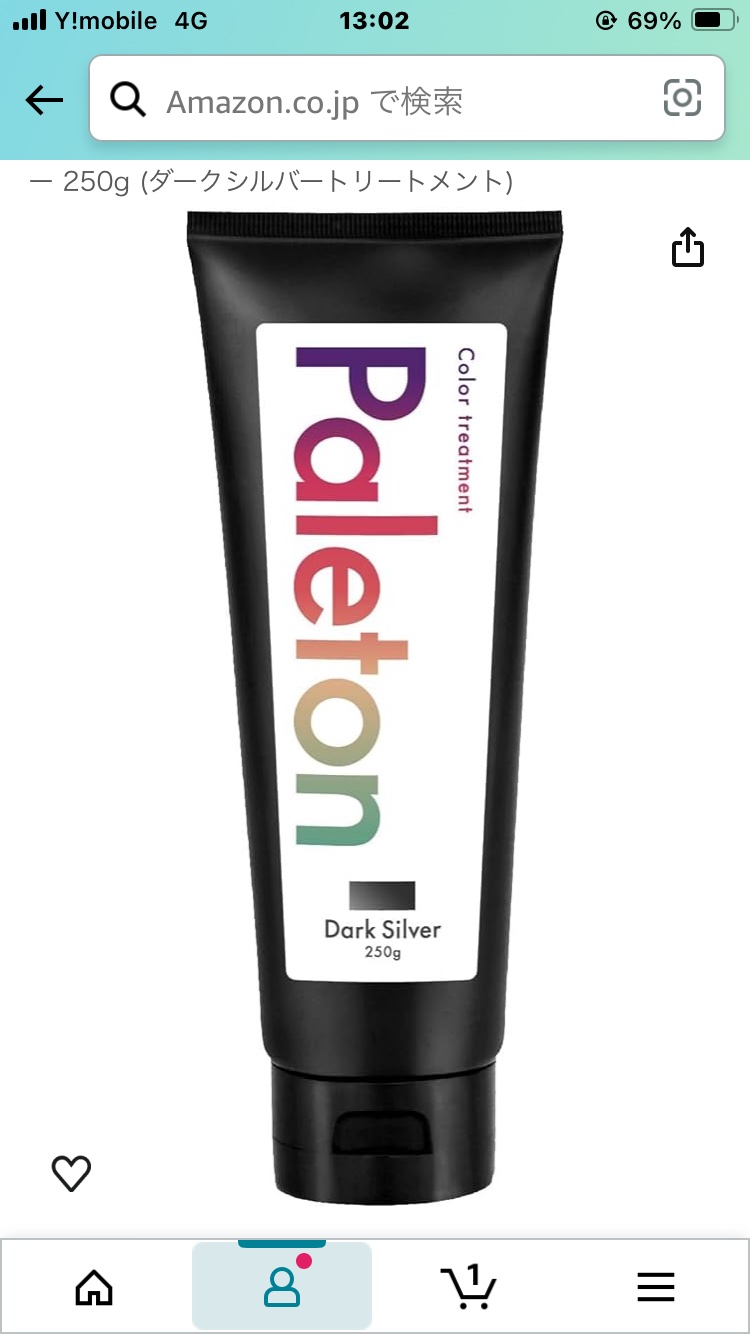 を使ったクチコミ（1枚目）