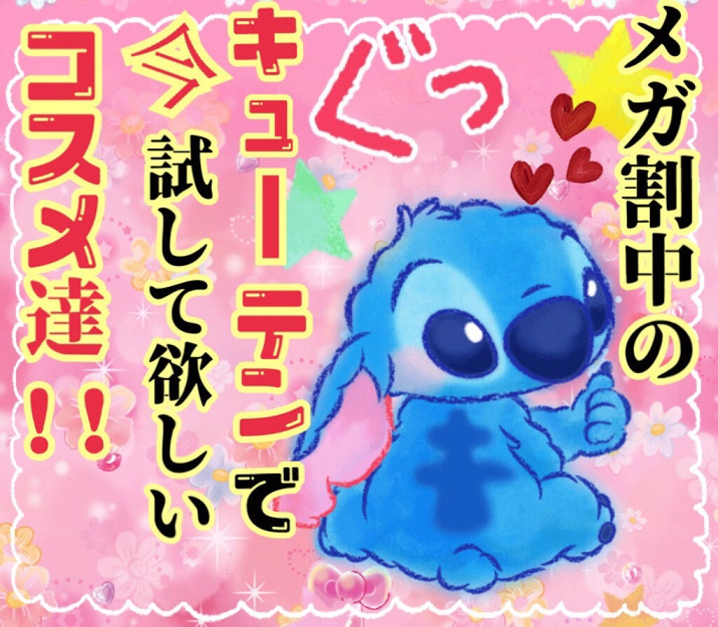 アピュー ジューシーパン ティント/A’pieu/リップティントを使ったクチコミ(1枚目)