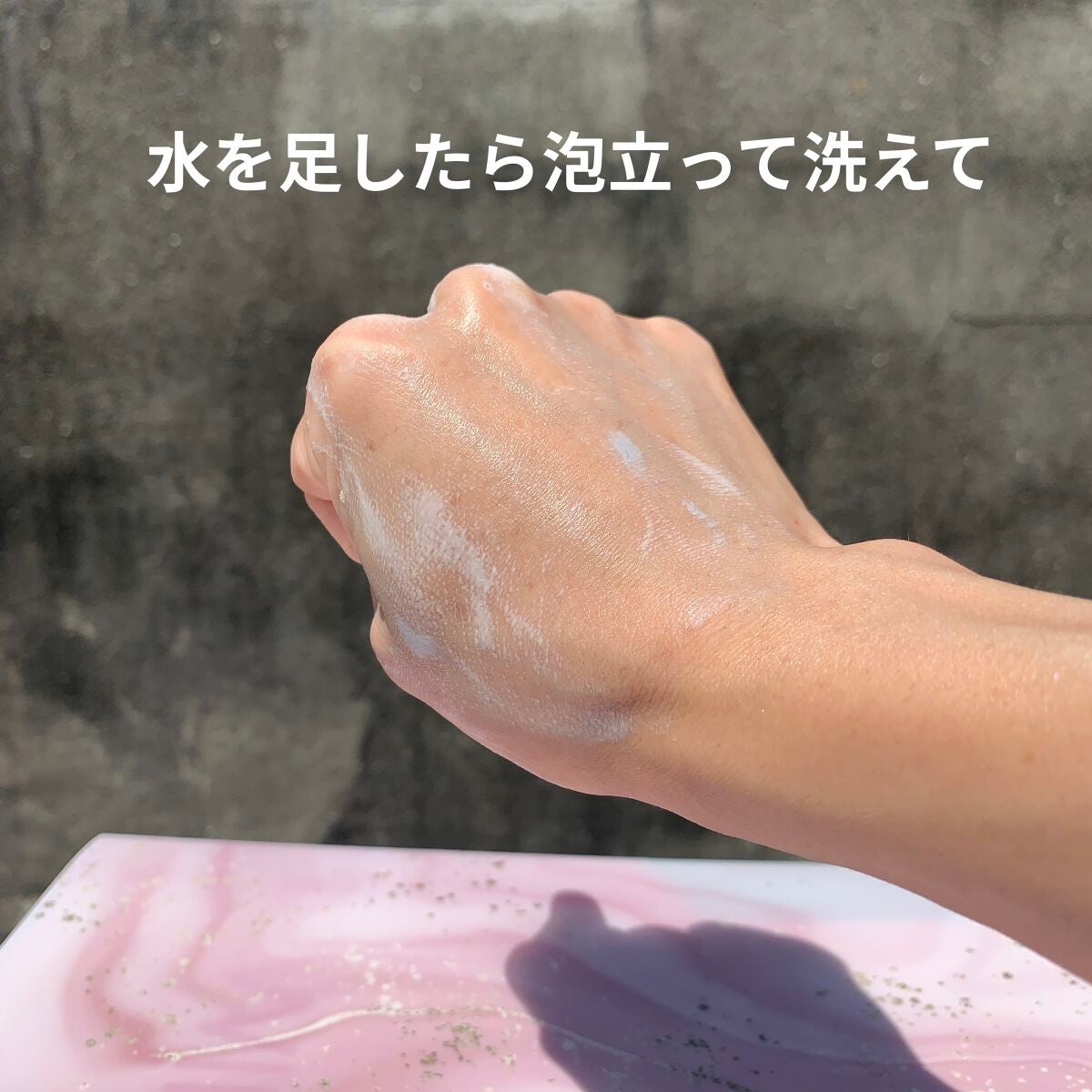 ダブル ブラック ウォッシャー/ONE BY KOSE/その他洗顔料を使ったクチコミ(5枚目)