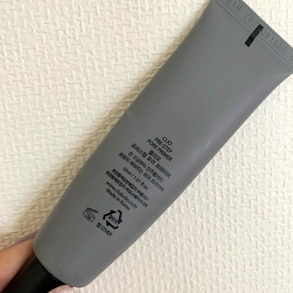 プリステップ ポア プライマー/CLIO/化粧下地を使ったクチコミ（2枚目）