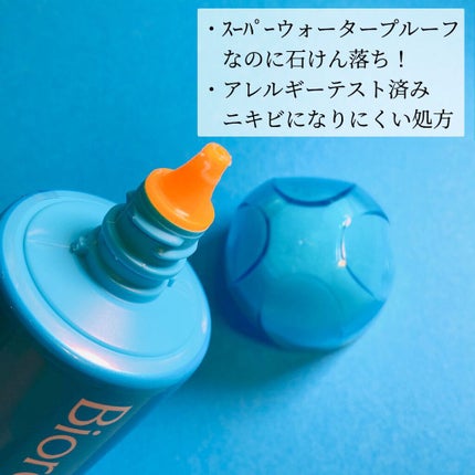 ビオレUV アクアリッチ アクアプロテクトローション(水層パック)/ビオレ/日焼け止めローションを使ったクチコミ(3枚目)