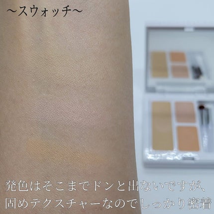 ナチュラルホワイトニングコンシーラー SPF32 PA++/MiMC/パレットコンシーラーを使ったクチコミ(6枚目)