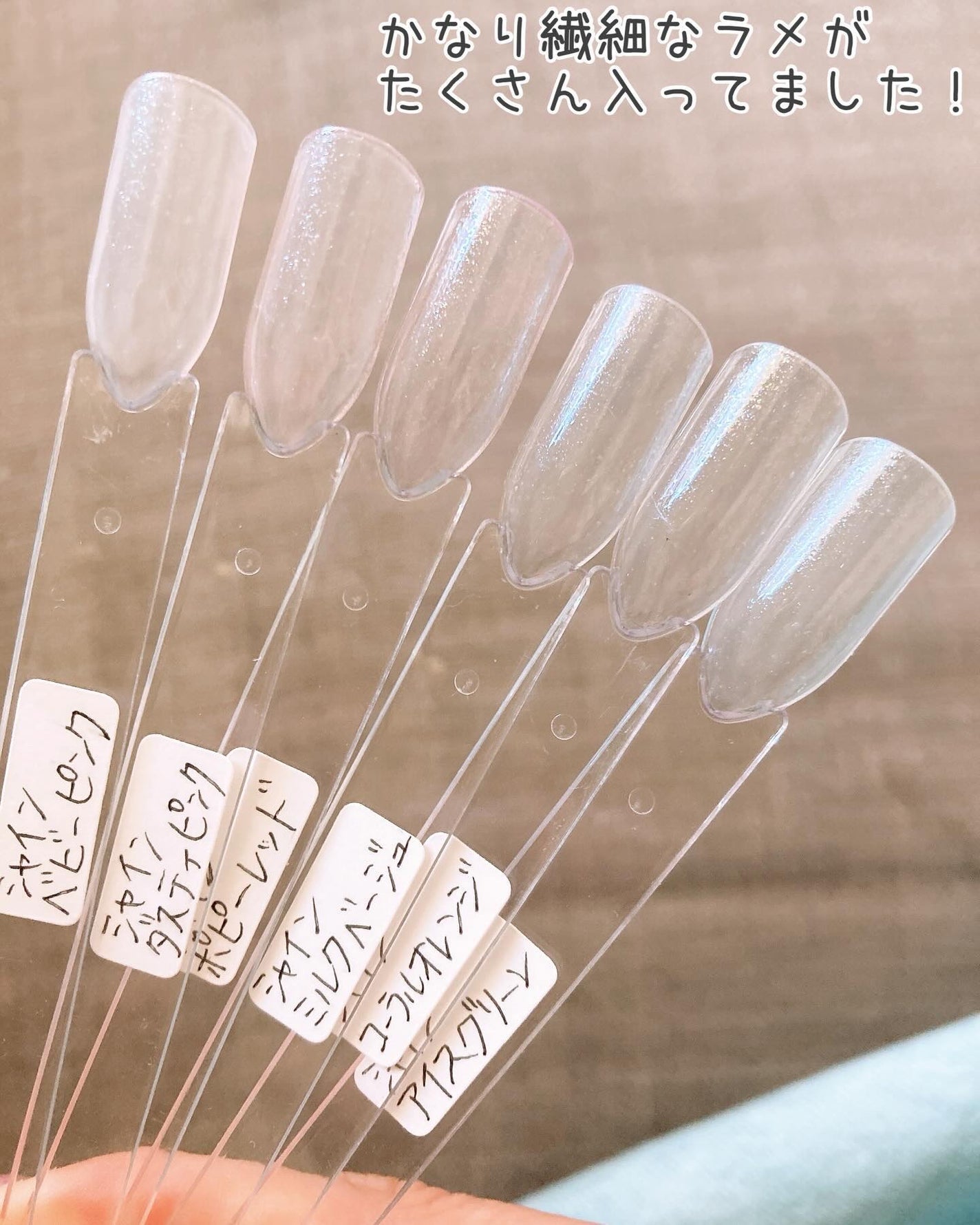 パルP ワンステップピールオフジェル/parkikoi/ジェルネイルを使ったクチコミ(6枚目)