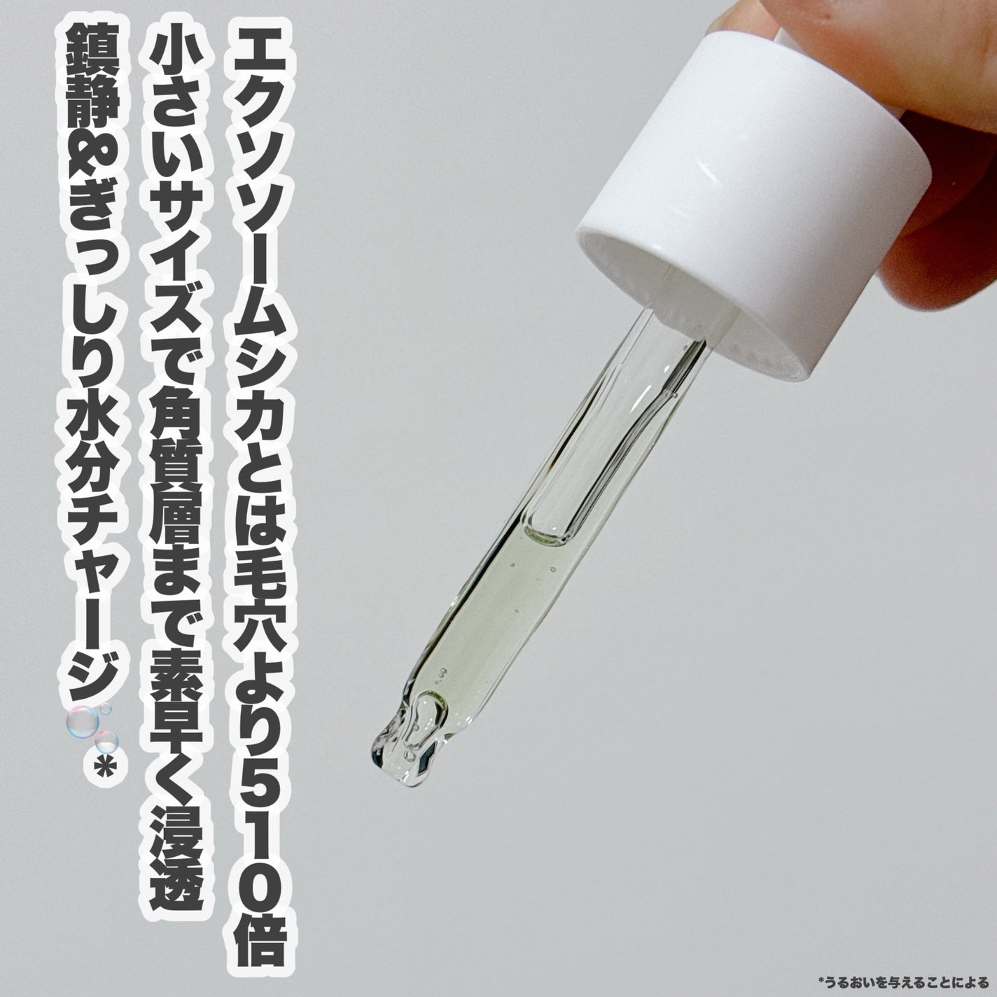 エクソソームシカセラム/MEDICUBE/美容液を使ったクチコミ(4枚目)