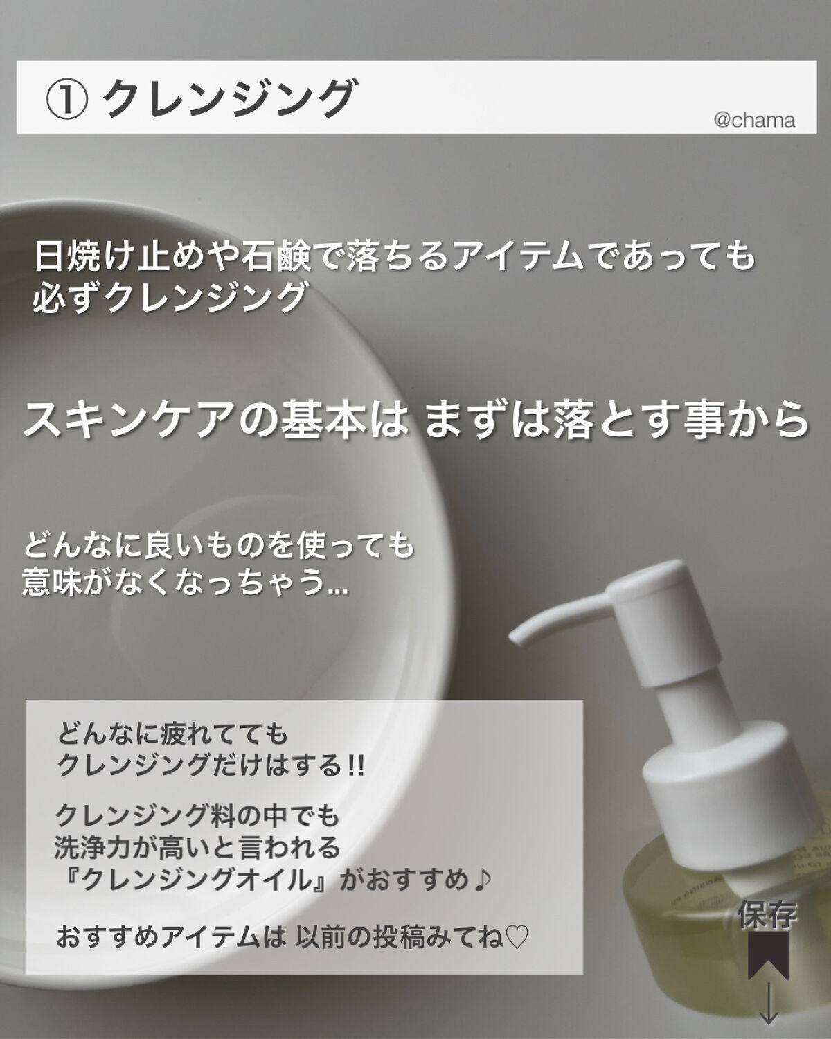 グリーンマイルドアップサンプラス/Dr.G/日焼け止めクリームを使ったクチコミ（3枚目）