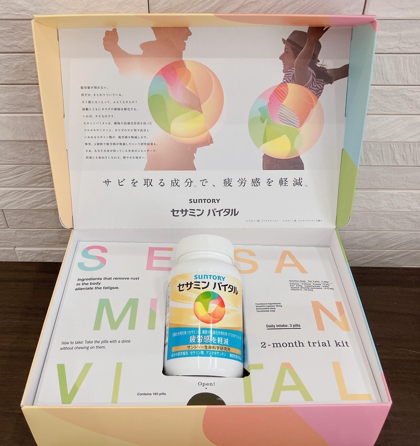 セサミンバイタル/サントリーウエルネス/健康サプリメントを使ったクチコミ（3枚目）