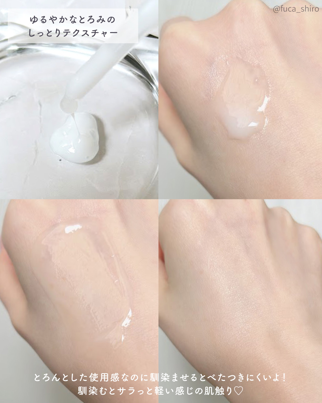 プロバイオシカ インテンシブ アンプル/SKIN1004/美容液を使ったクチコミ（3枚目）