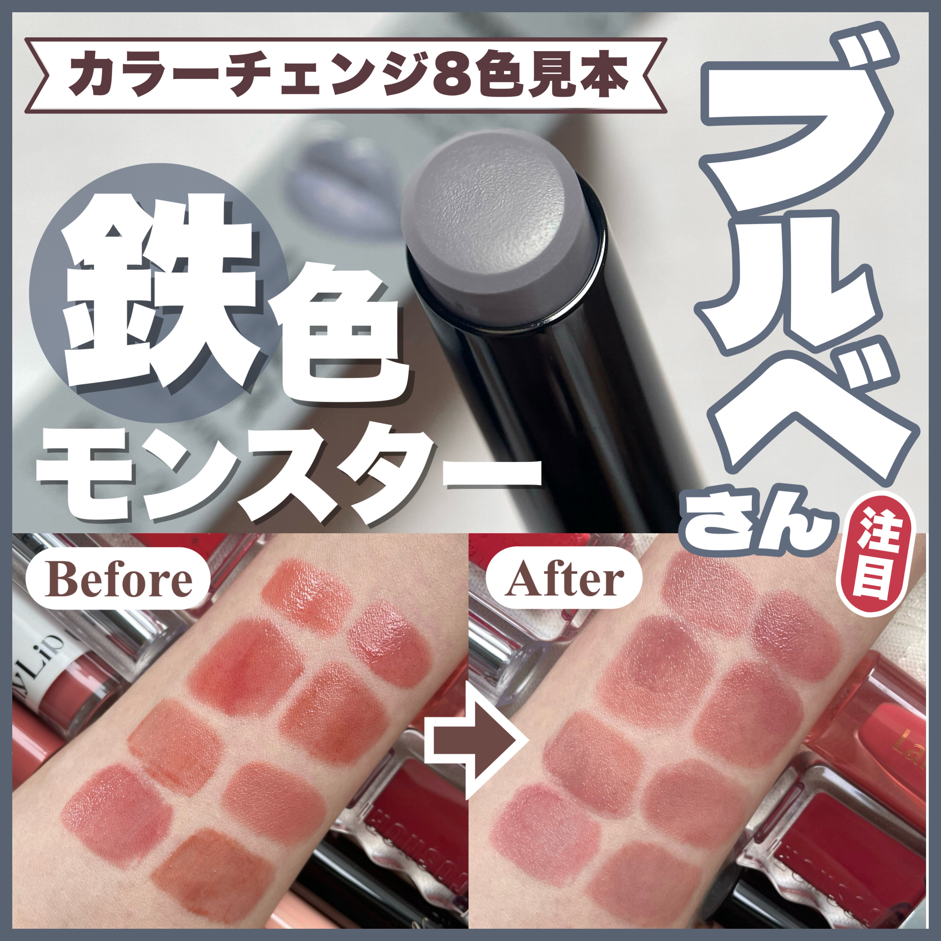 ジューシーラスティングティント/rom&nd/リップティントを使ったクチコミ（1枚目）