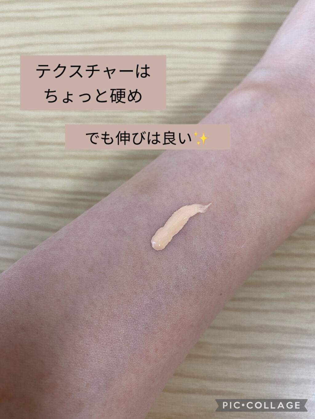 スムース カバー プライマー/SUQQU/化粧下地を使ったクチコミ（2枚目）