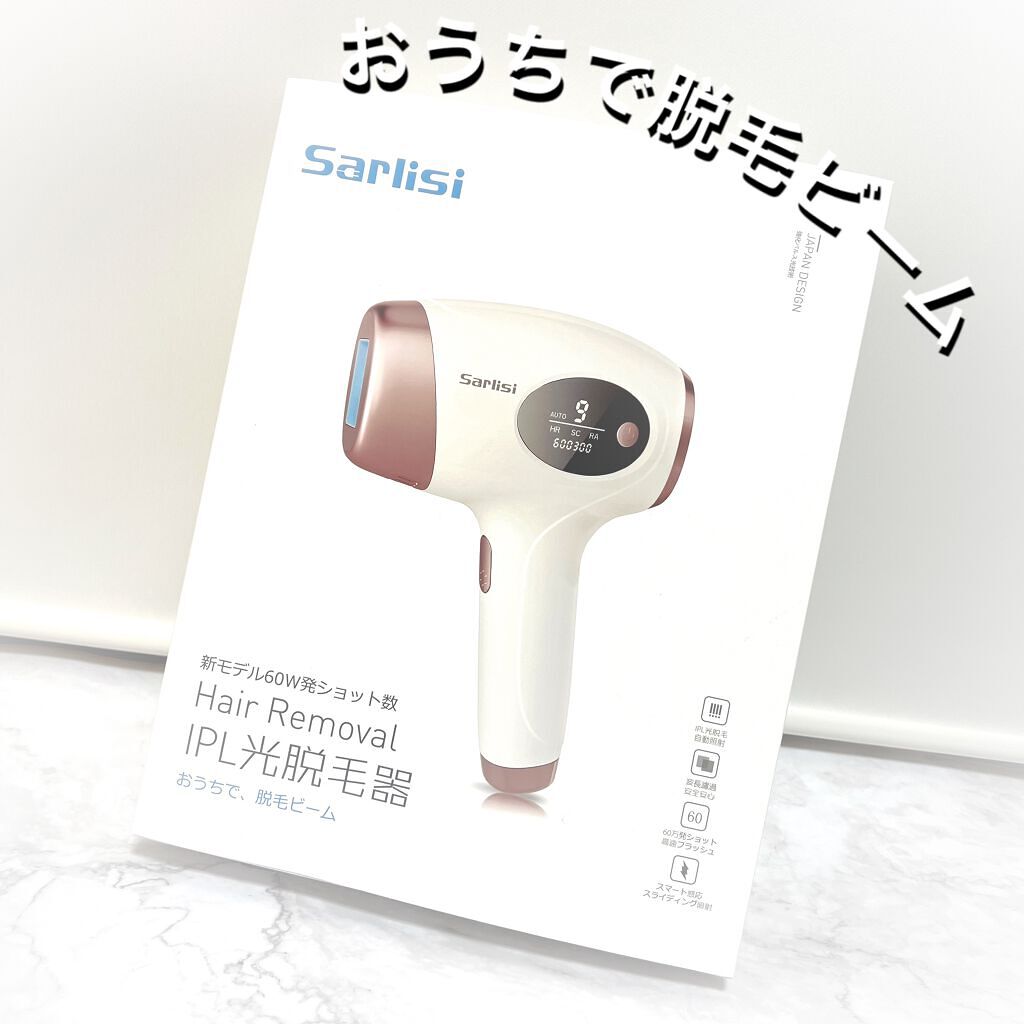 光脱毛器 VIO/Sarlisi/家庭用脱毛器を使ったクチコミ（1枚目）