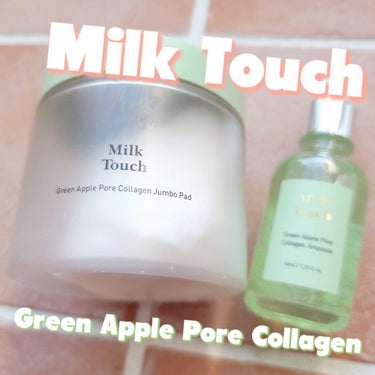 グリーンアップルポアコラーゲンジャンボパッド/Milk Touch/その他スキンケアを使ったクチコミ（1枚目）
