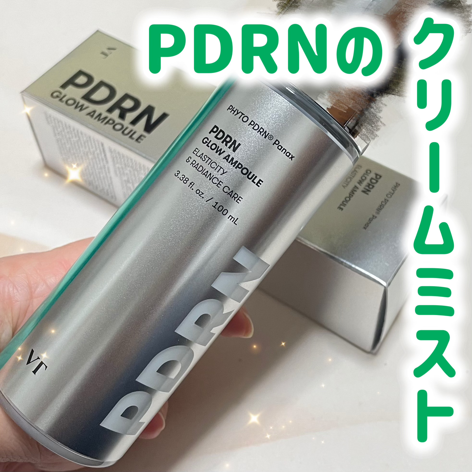 VT PDRNルミナスクリームミスト/VT/ミスト状化粧水を使ったクチコミ（1枚目）
