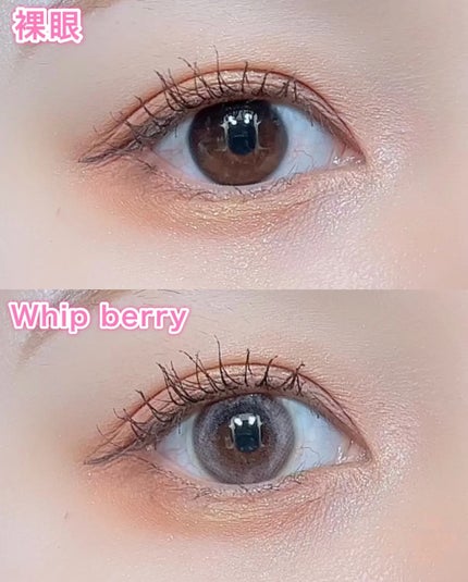 Chu's me BLUE LIGHT SAVE 1day/Chu's me/カラーコンタクトレンズを使ったクチコミ(4枚目)