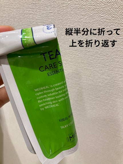 ティーツリーケア ソリューション エッセンシャルマスクEX/MEDIHEAL/シートマスク・パックを使ったクチコミ(3枚目)
