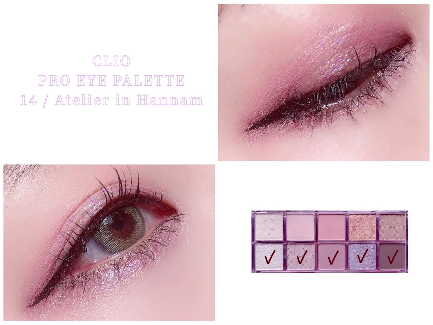 プロ アイ パレット/CLIO/アイシャドウパレットを使ったクチコミ(4枚目)