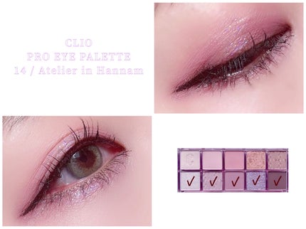 プロ アイ パレット/CLIO/アイシャドウパレットを使ったクチコミ(4枚目)