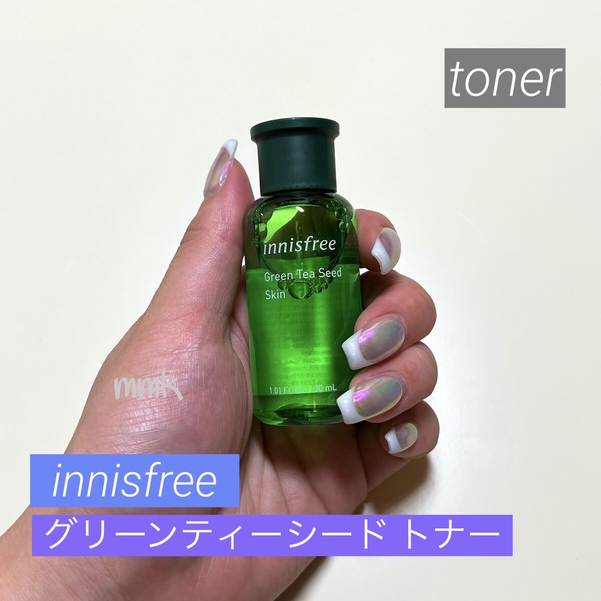 クリア&ハイドレート スキンケアセット/innisfree/スキンケアキットを使ったクチコミ（1枚目）