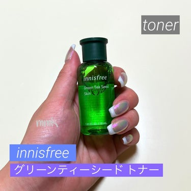 クリア&ハイドレート スキンケアセット/innisfree/スキンケアキットを使ったクチコミ（1枚目）