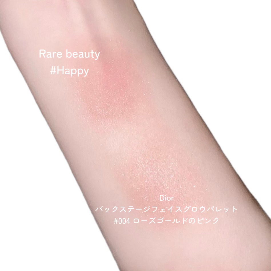 Rare Beauty Hope パウダーチーク Rare Beauty Hope パウダーチーク