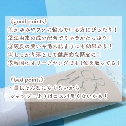 シーソルトセラピースカルプスケーラー/GROWUS/ヘッドスクラブを使ったクチコミ(4枚目)