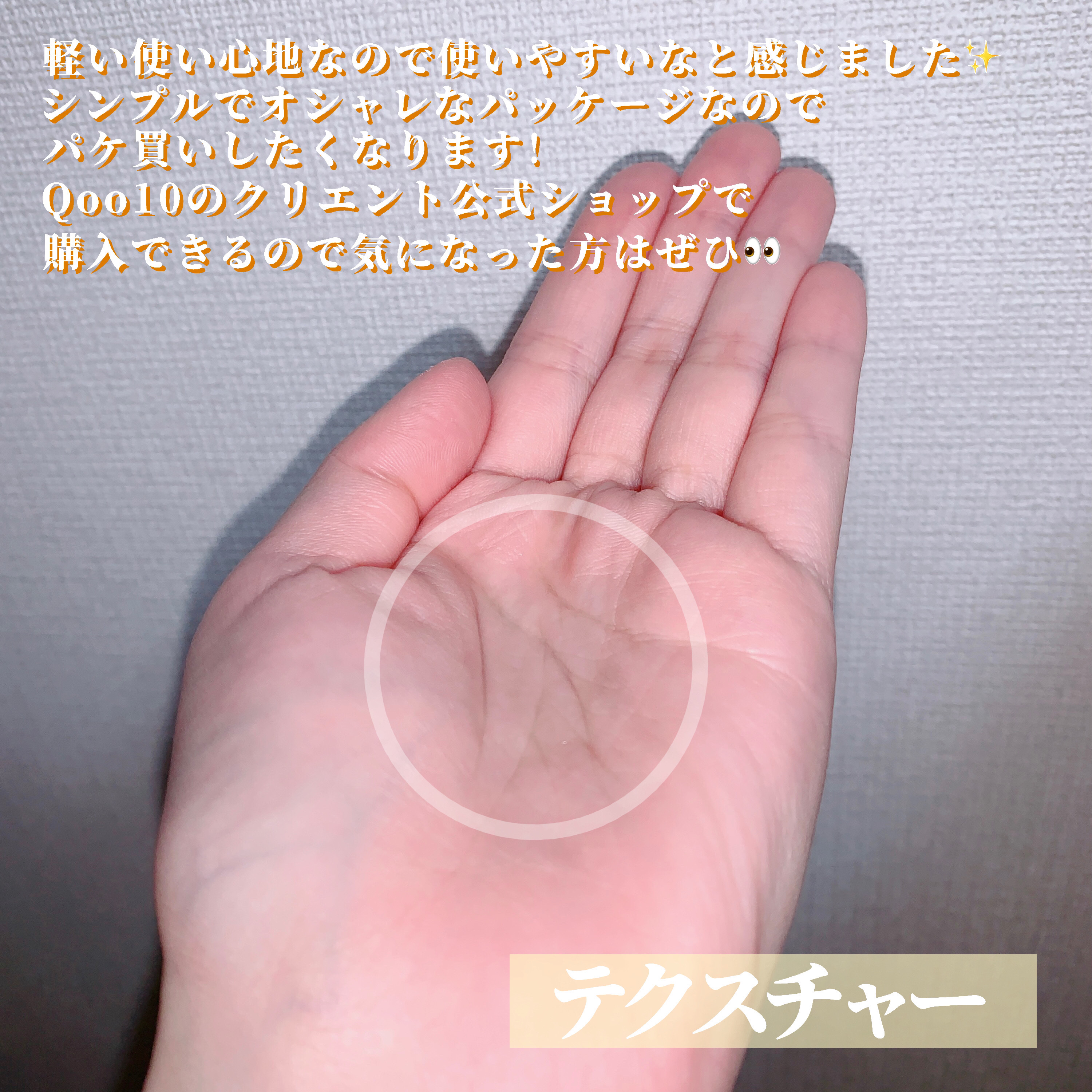 SKINER JIN/cliento/拭き取り化粧水を使ったクチコミ（3枚目）