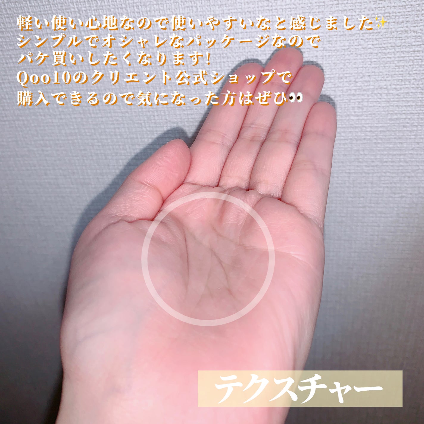 SKINER JIN/cliento/拭き取り化粧水を使ったクチコミ(3枚目)