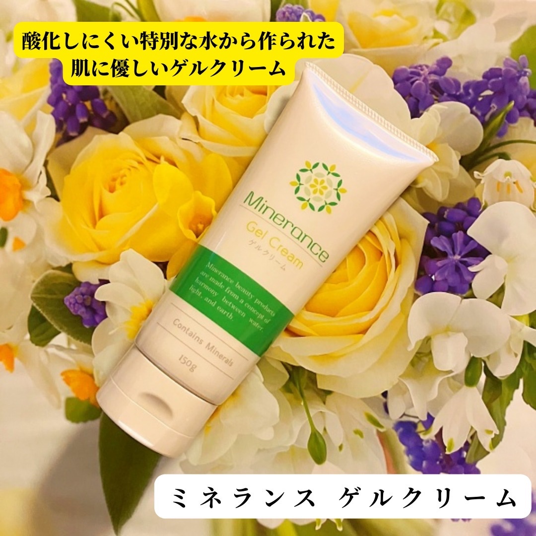ミネランスゲルクリーム/ミネランス/オールインワン化粧品を使ったクチコミ（1枚目）