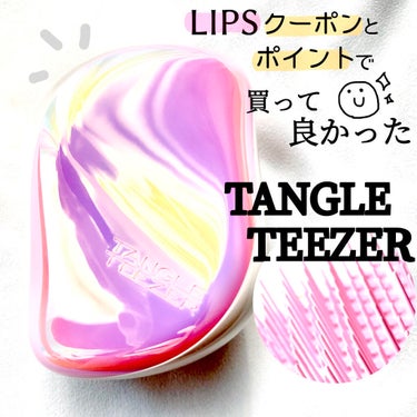 コンパクトスタイラー ピンクシェル/TANGLE TEEZER/ヘアブラシを使ったクチコミ（1枚目）